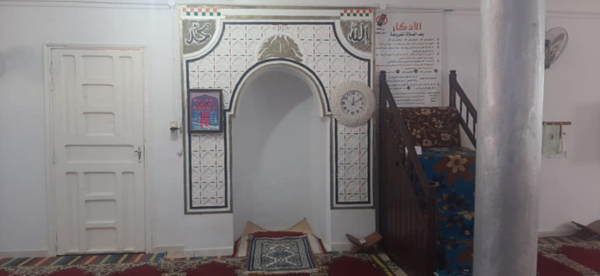 جامع حي الجراي