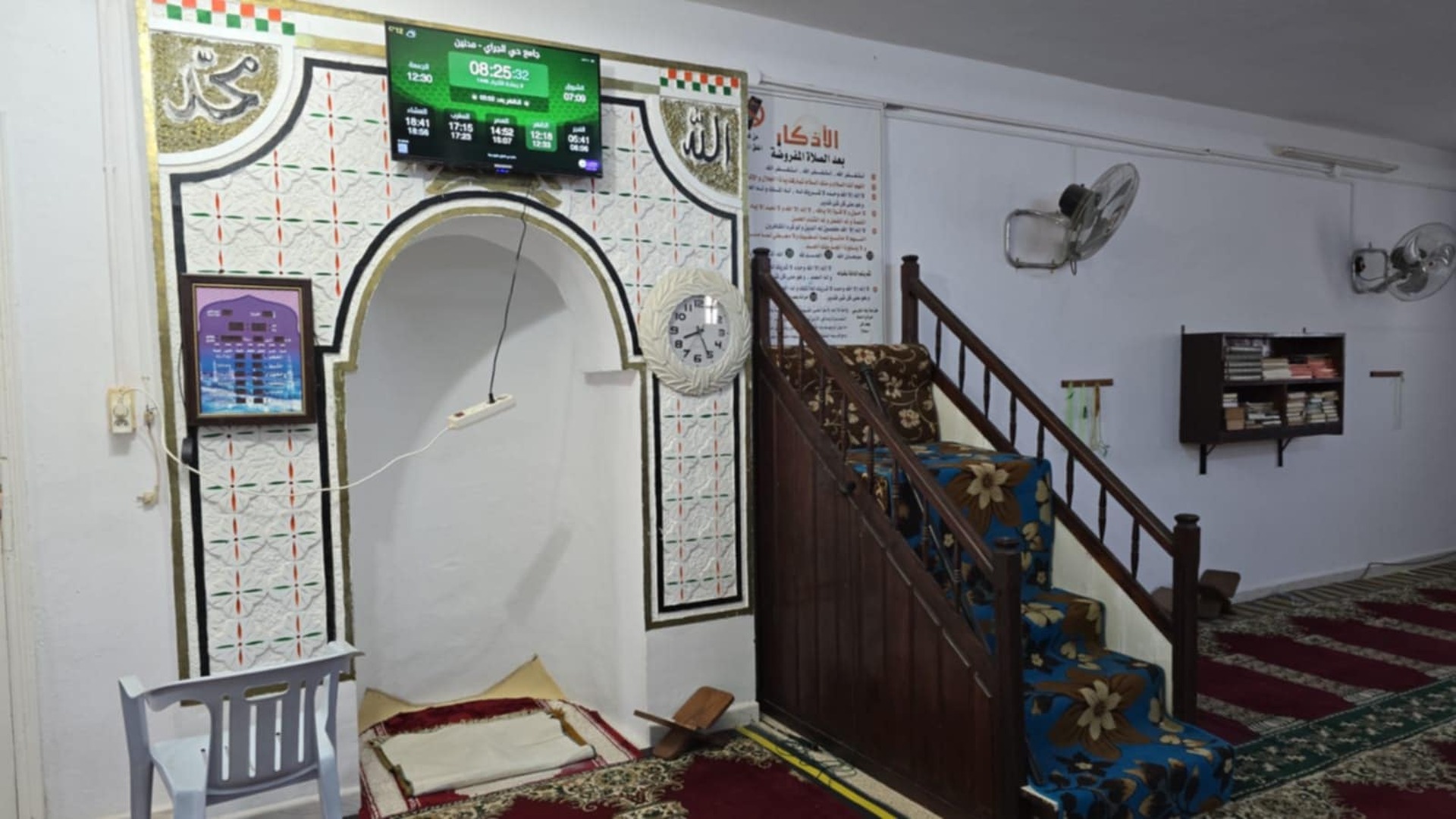 جامع حي الجراي