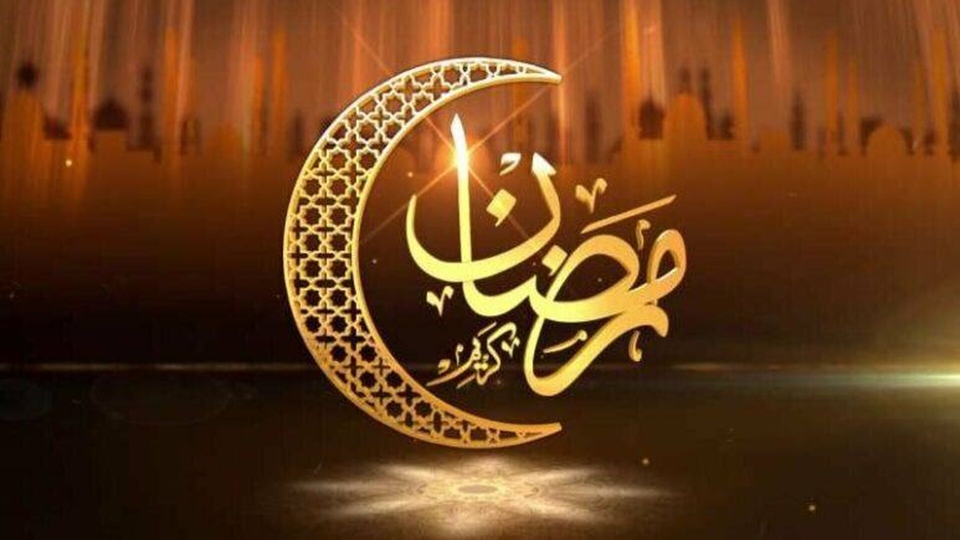 رمضان كريم