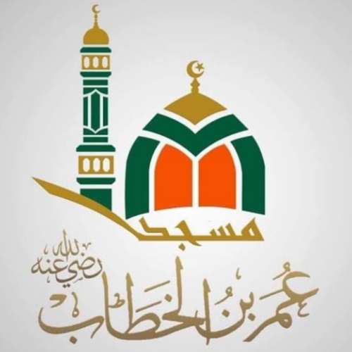 مسجد عمر بن الخطاب - وادي رهيو