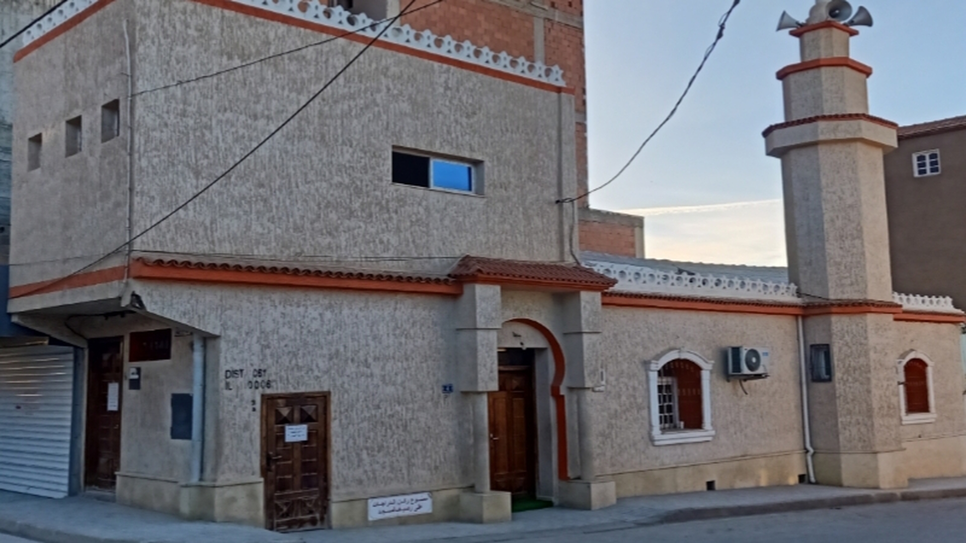 مسجد عمر بن الخطاب