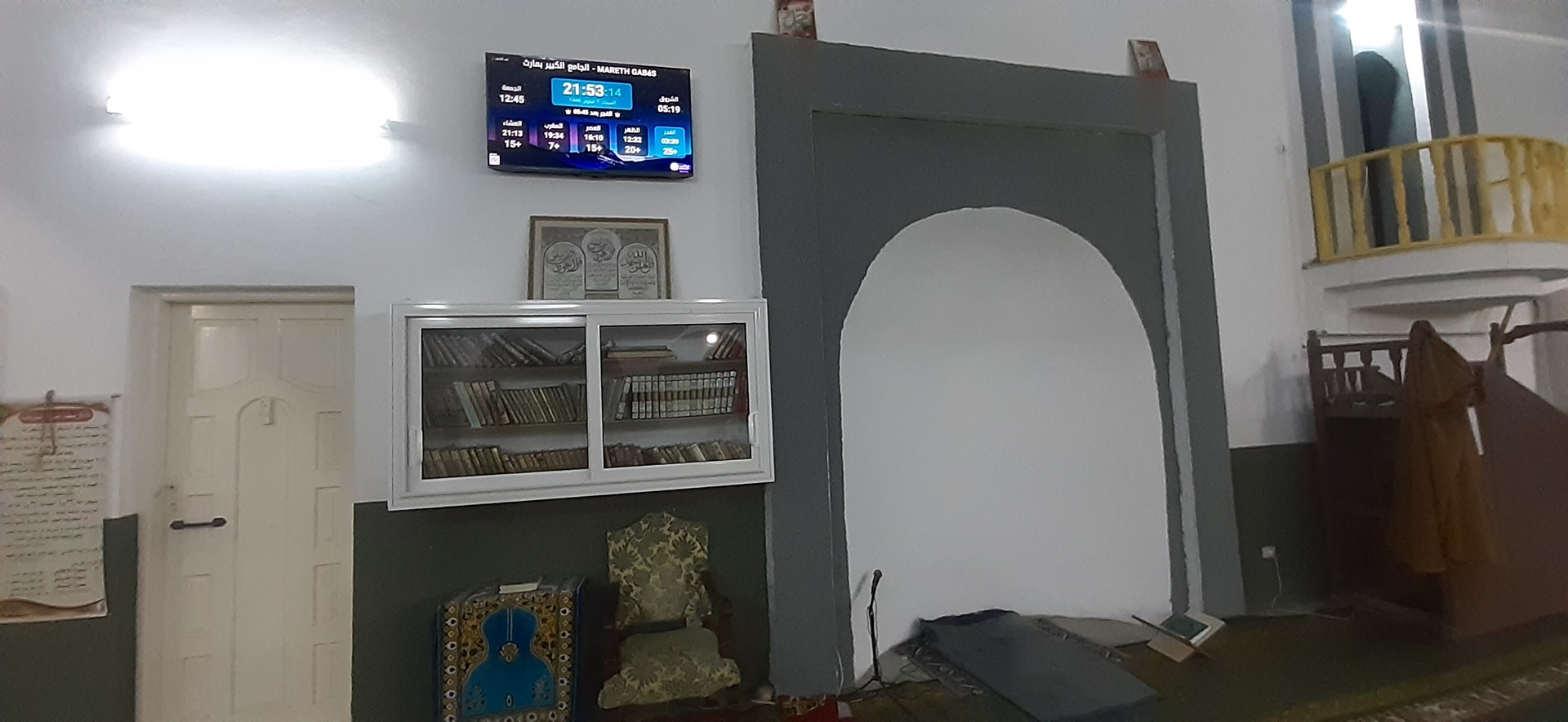 الجامع الكبير بمارث