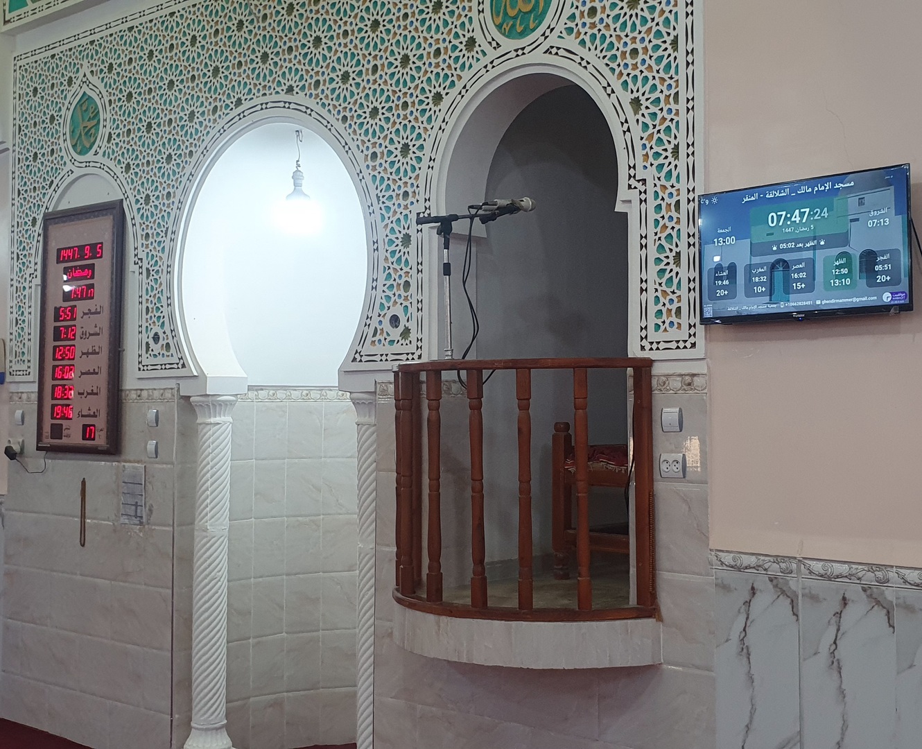 مسجد الإمام مالك _ الشلالقة