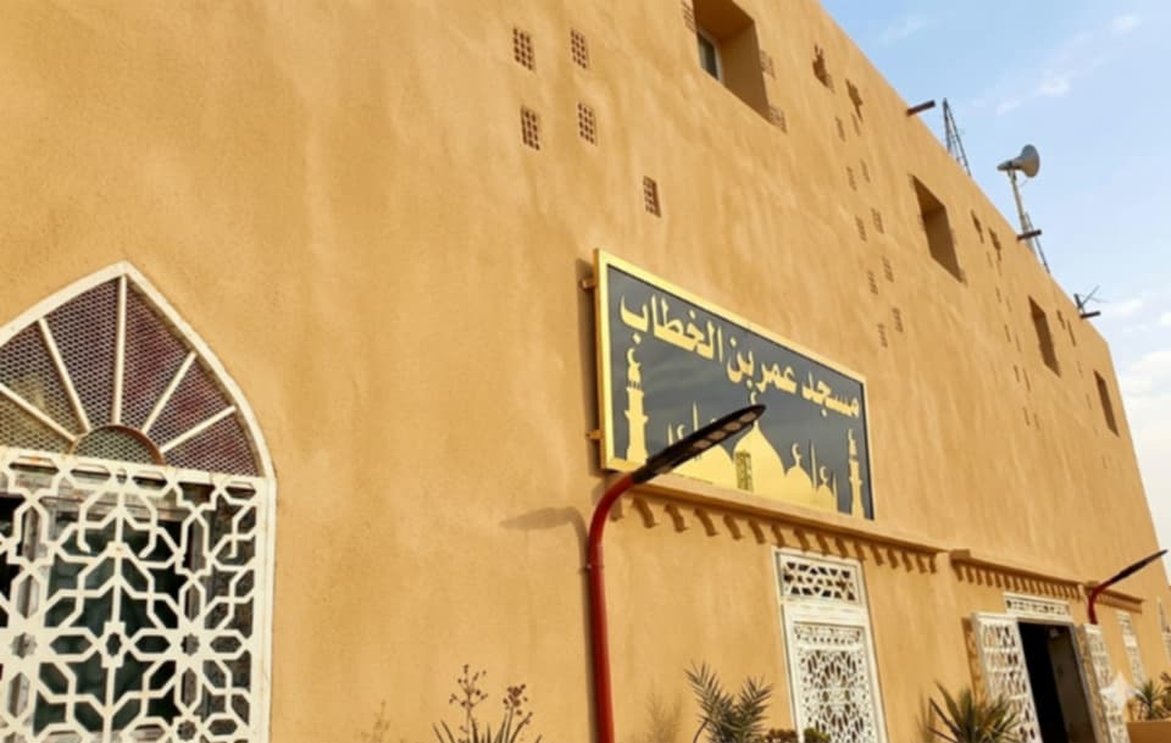 مسجد عمر بن الخطاب قرية ولاد عــمـــران