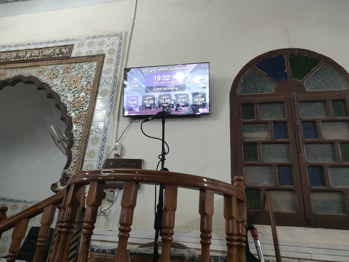 مسجد عمر بن الخطاب