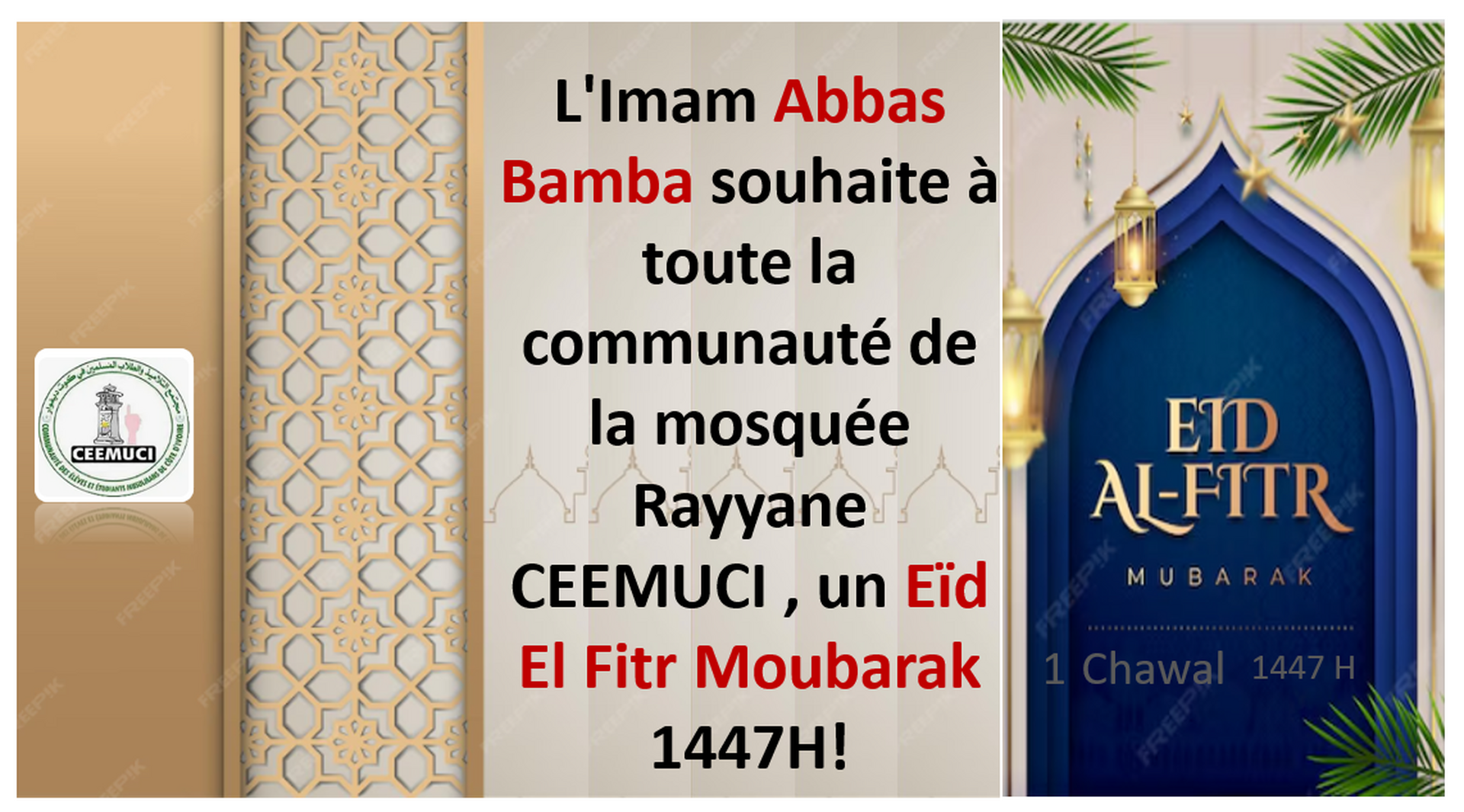 Voeux Aid El Fitr