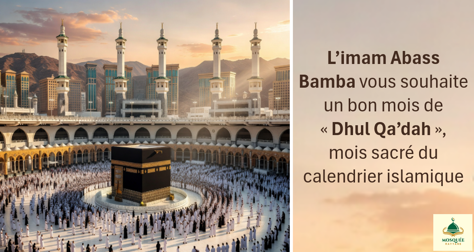 Salutation mois de Dhul Qadah