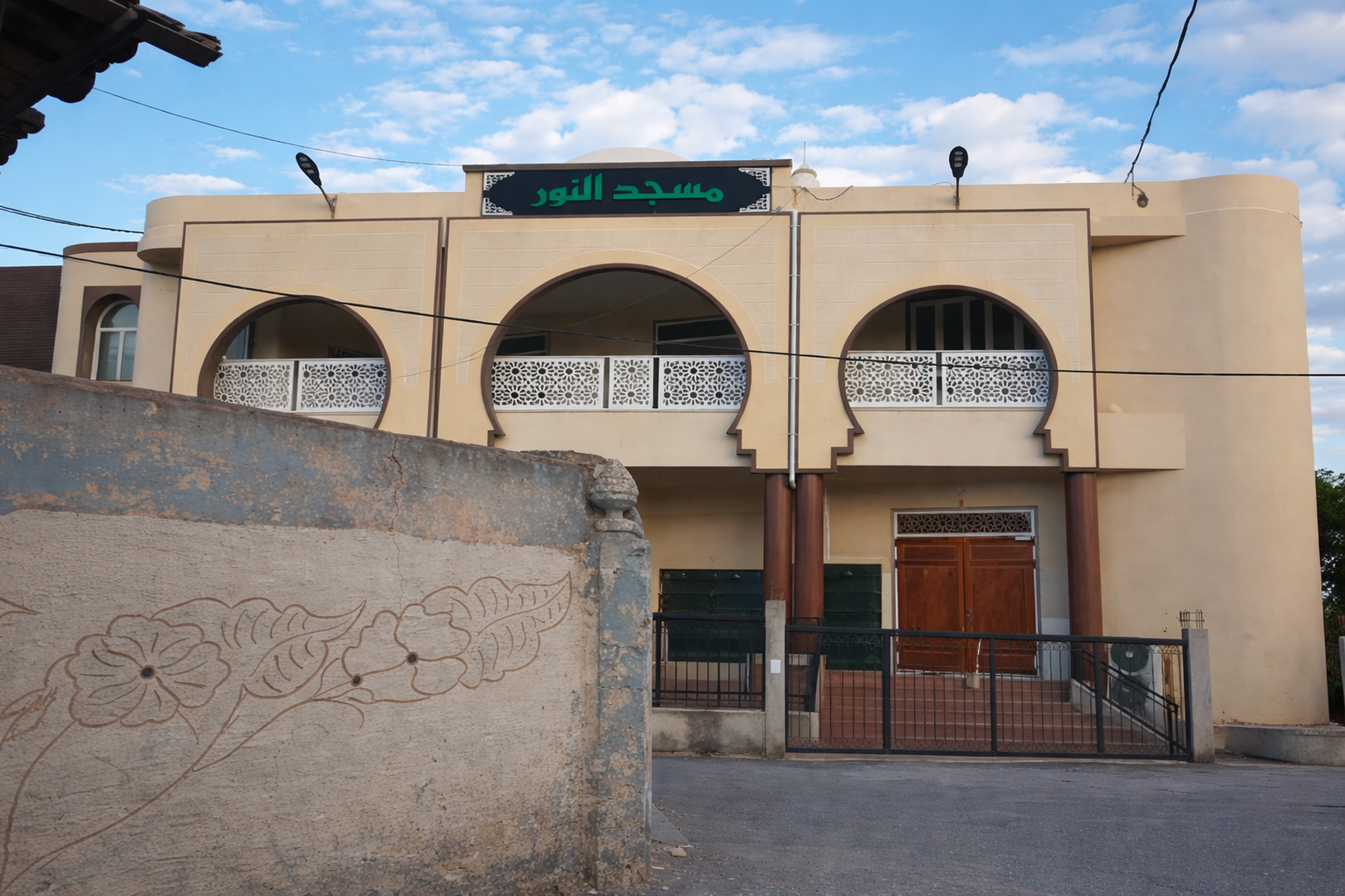 مسجد النور عين الطريق