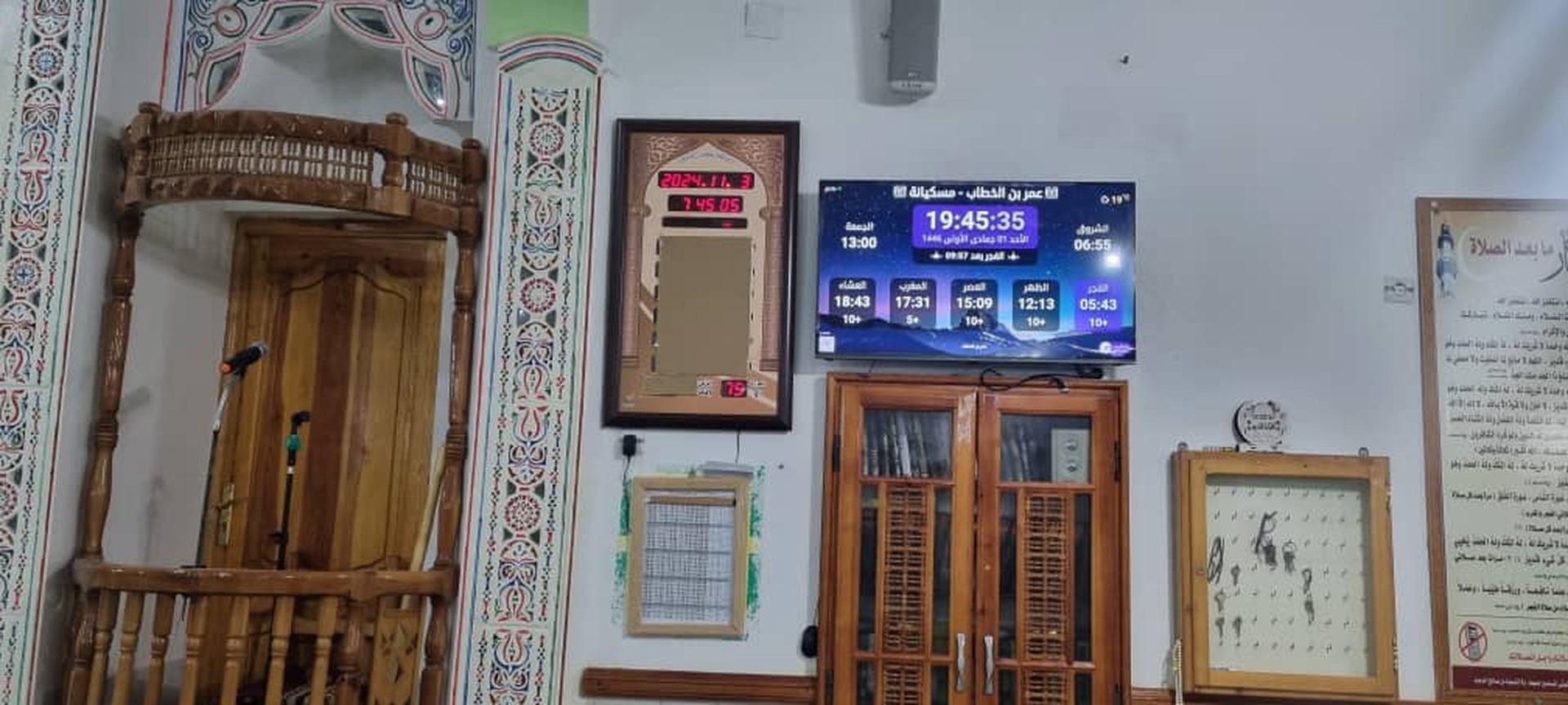 عمر بن الخطاب