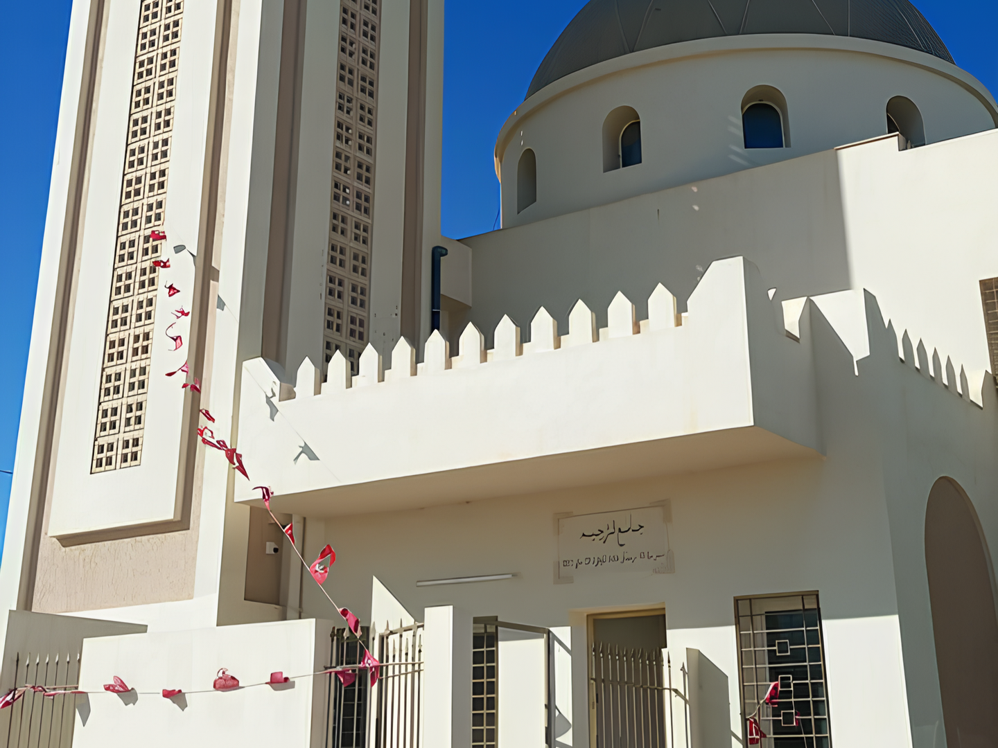 مسجد الرحيم