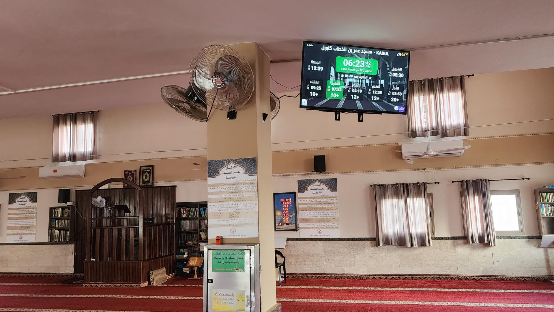 مسجد عمر بن الخطاب كابول