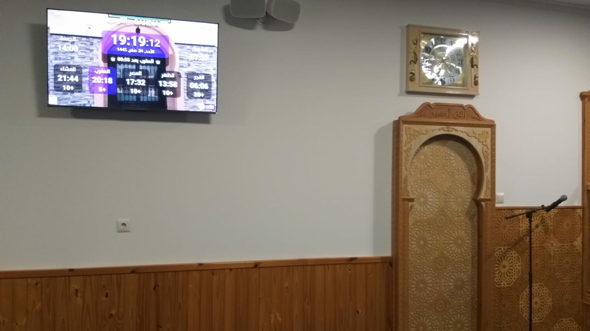 التوحيد