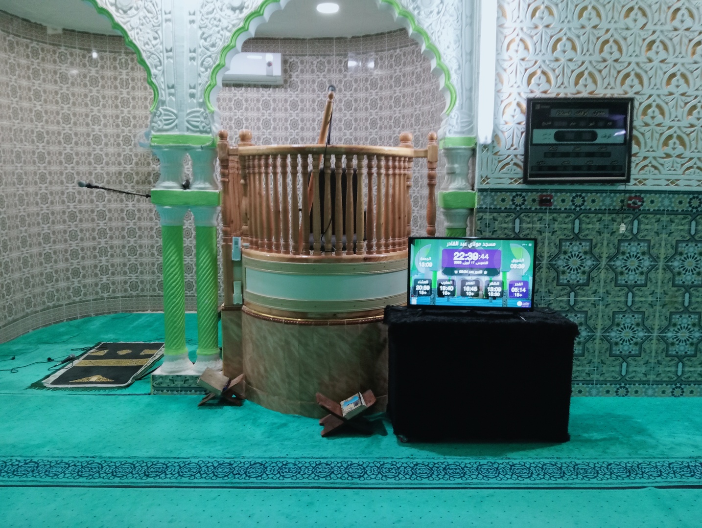 مسجد مولاي عبد القادر - إڨلي-