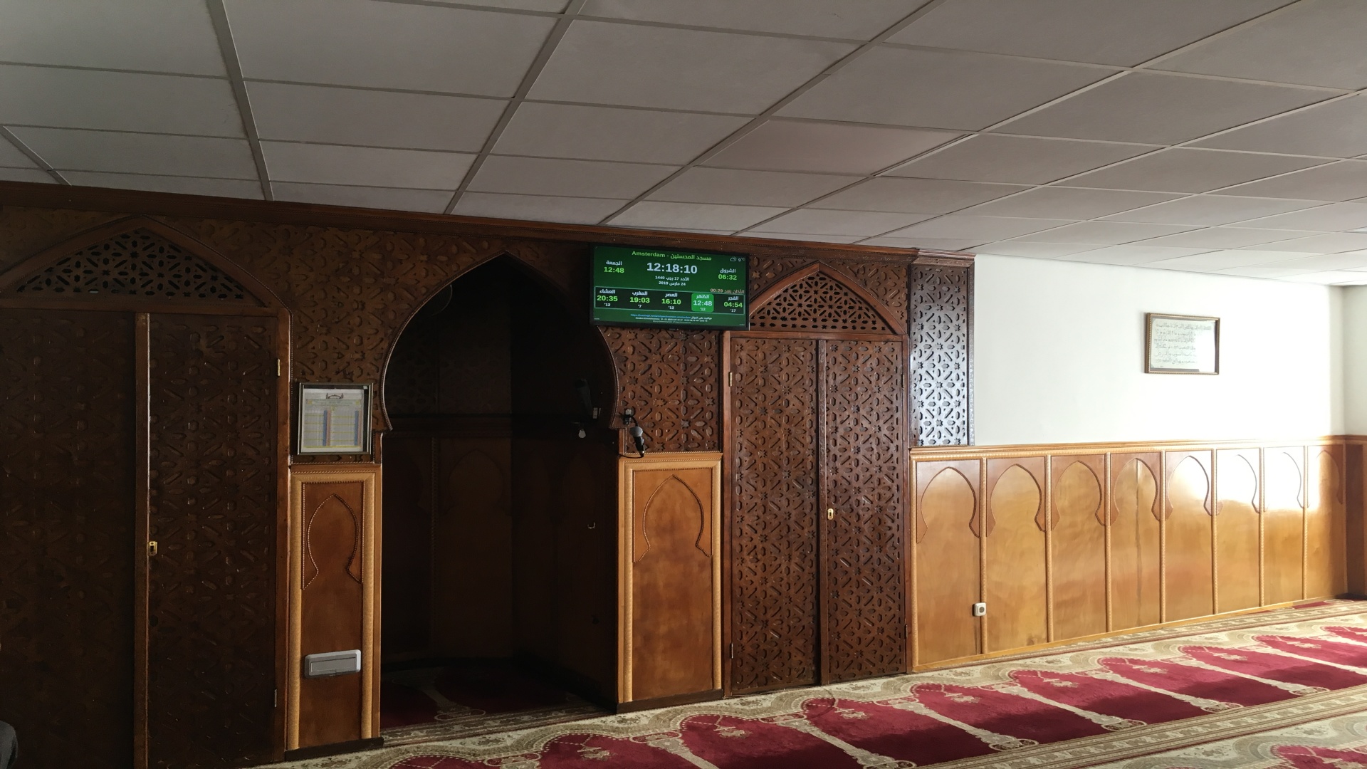 Elmouhssinine المحسنين