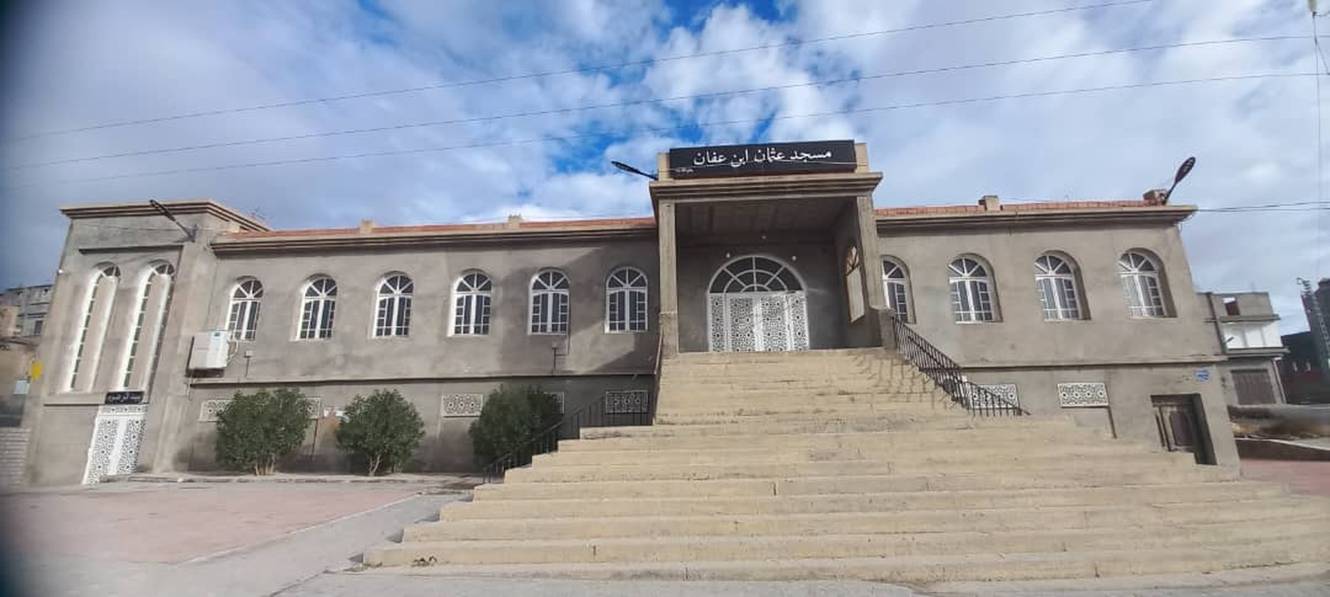 مسجد عثمان بن عفان