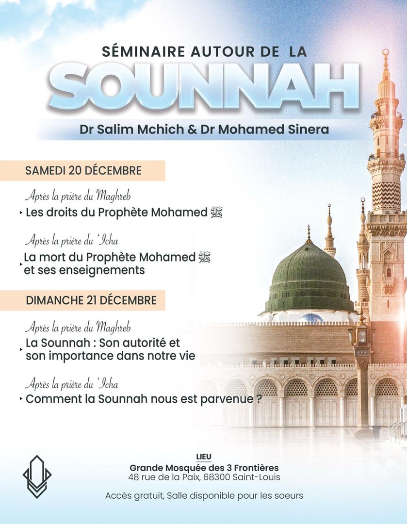 Seminaire « Autour de la Sounnah »
