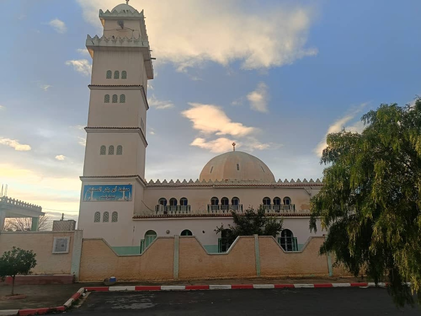 مسجد أبو بكر الصديق - تيكبوشت • Masjid logo