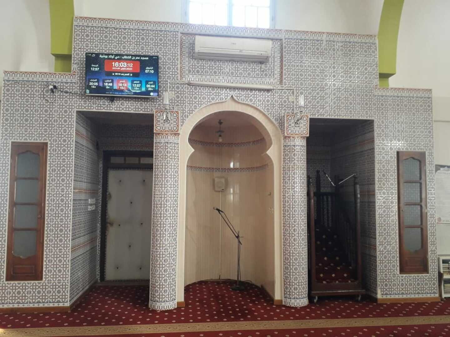 مسجد عمر بن الخطاب