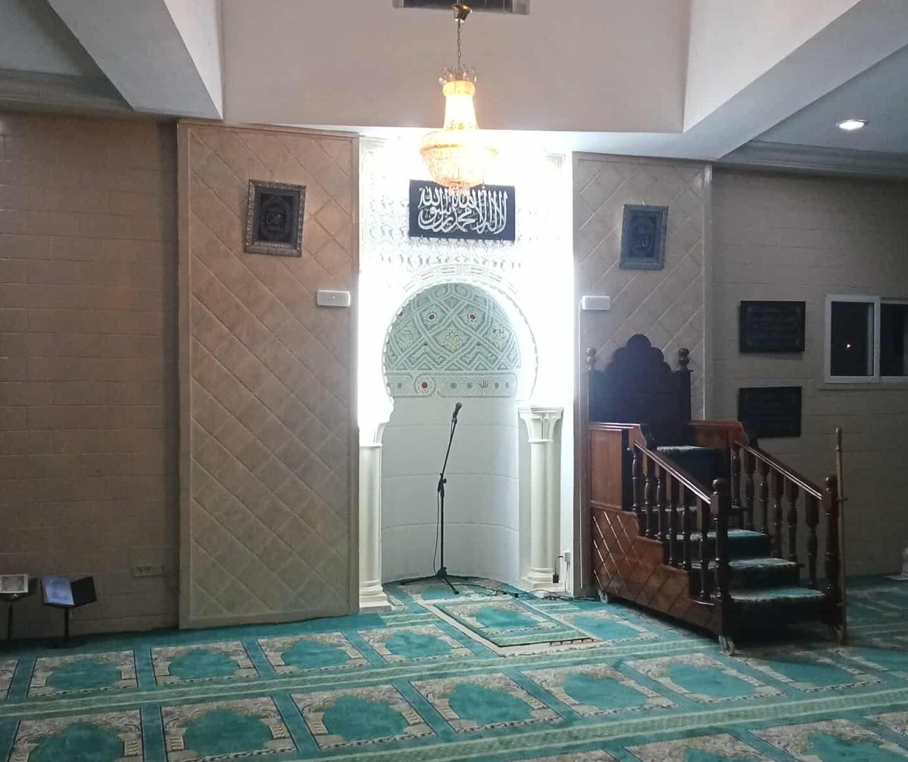 جامع الغفران