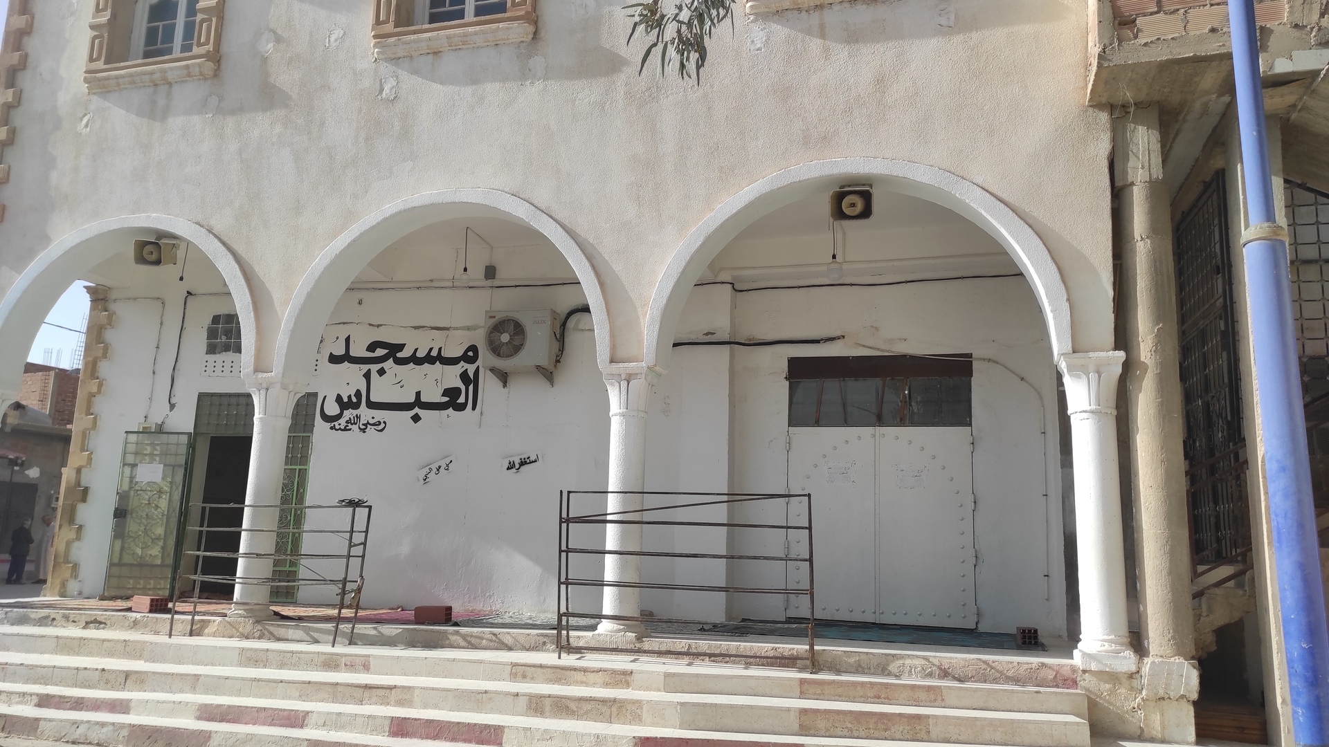مسجد العباس