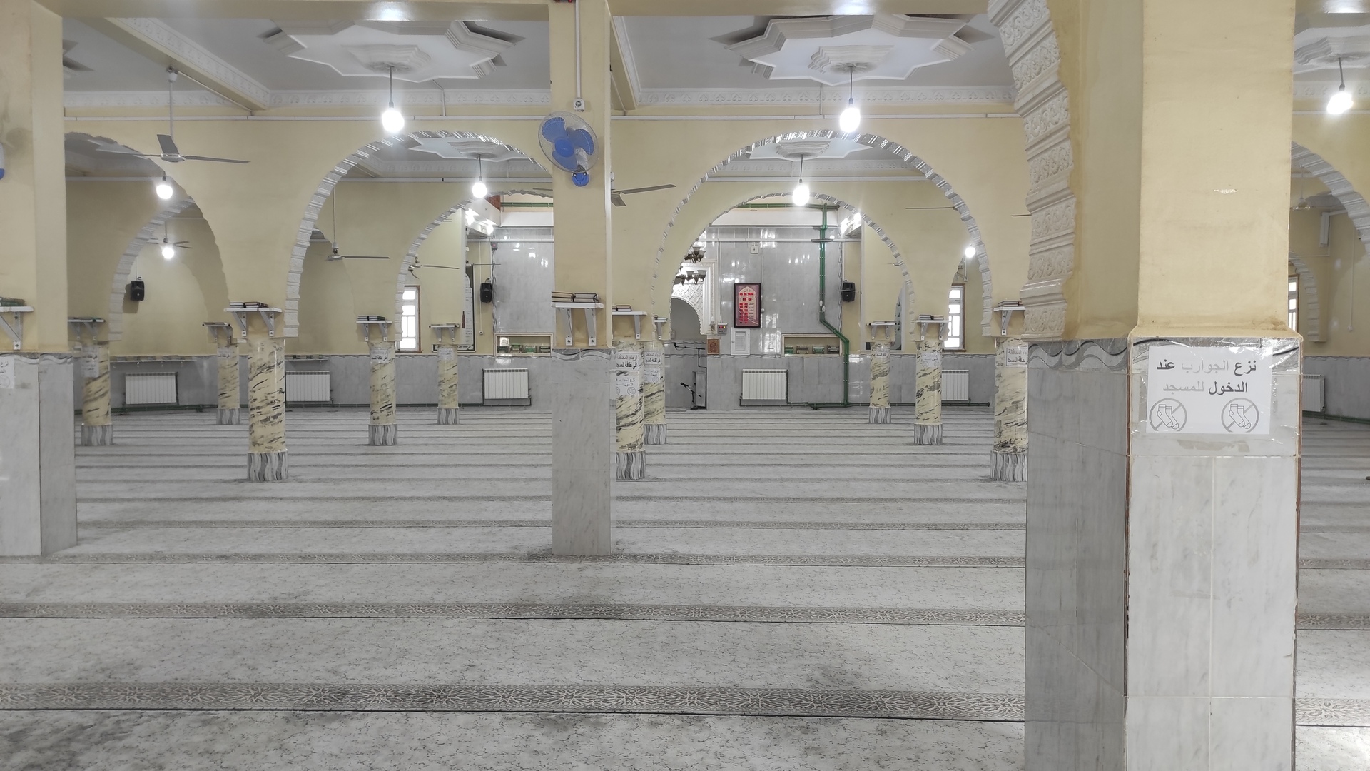 مسجد العباس