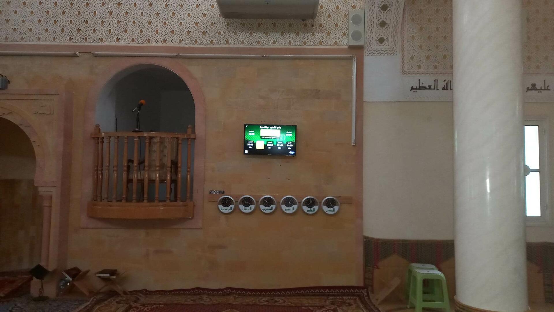 جامع الشهود