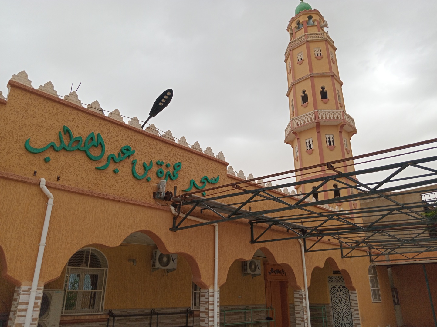 مسجد حمزة بن عبد المطلب