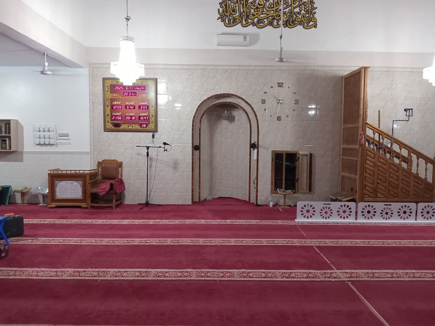 مسجد حمزة بن عبد المطلب