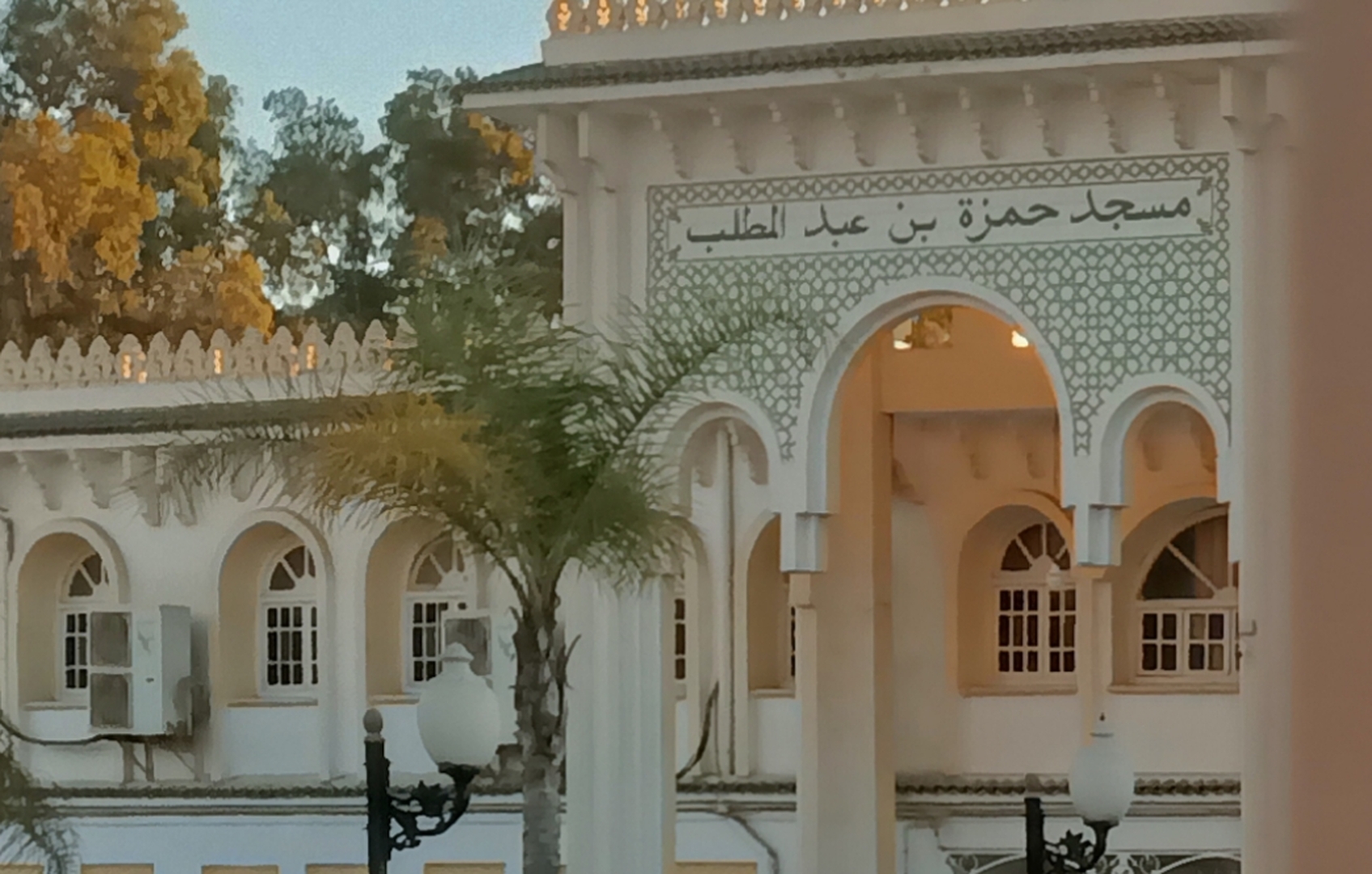 مسجد حمزة بن عبد المطلب