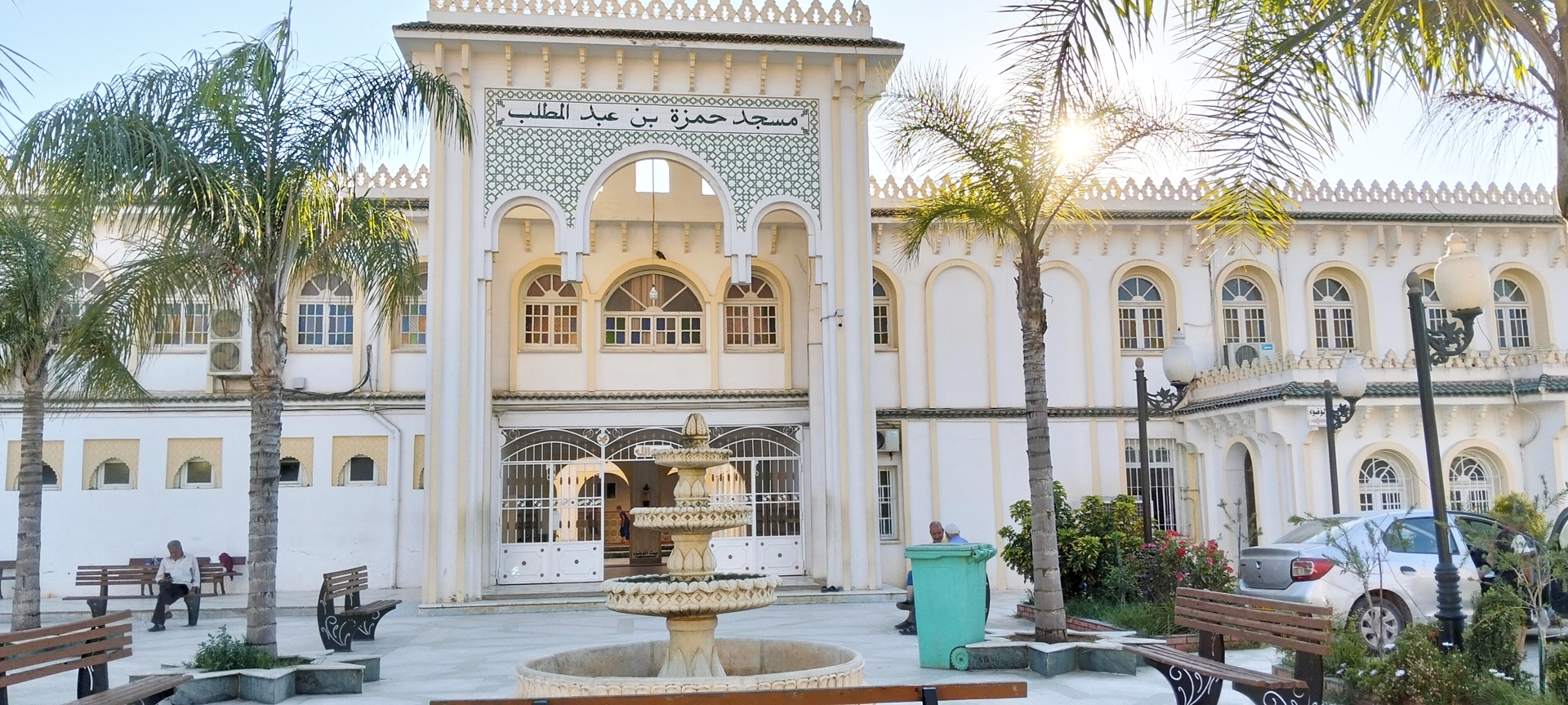 مسجد حمزة بن عبد المطلب