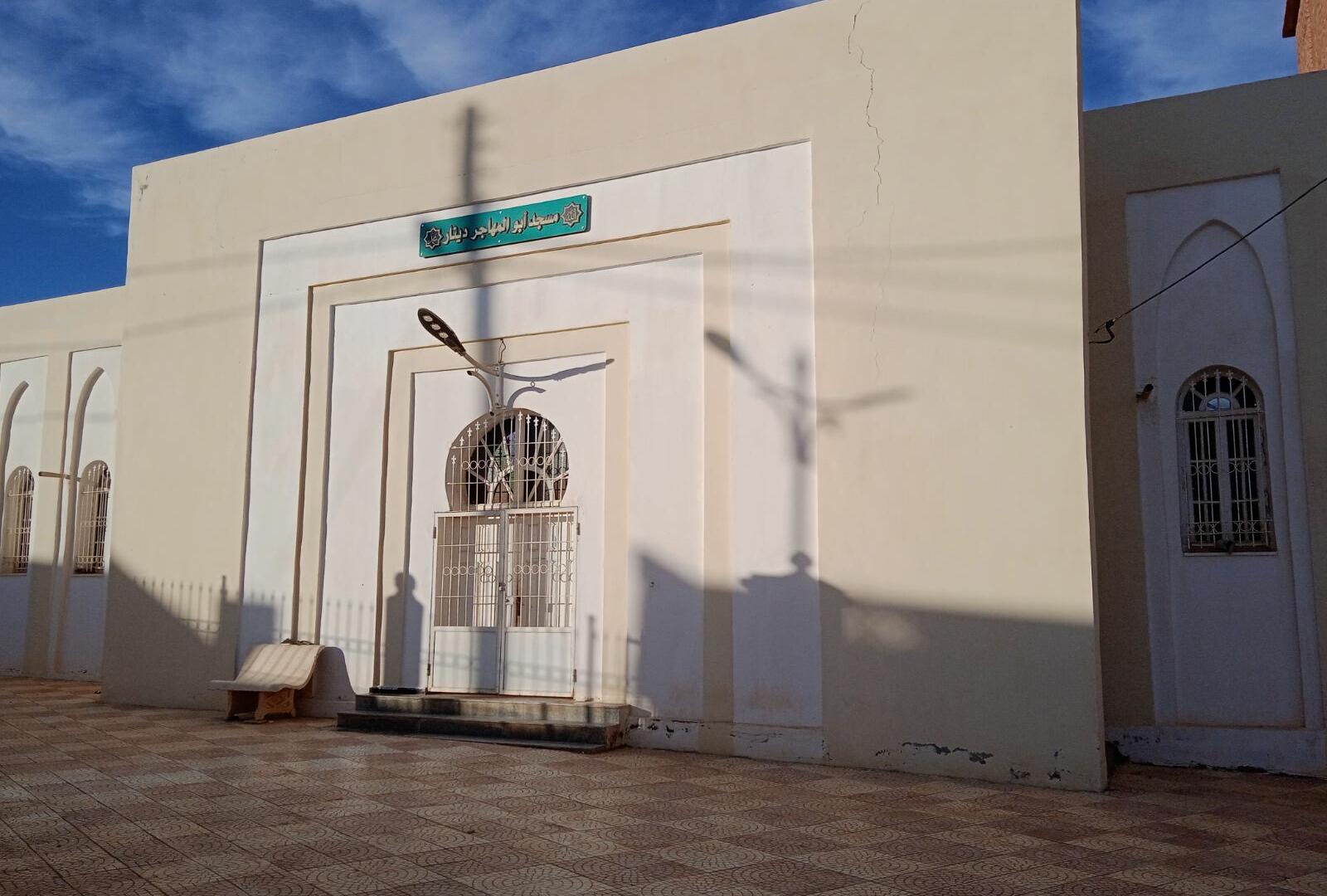 مسجد أبو المهاجر  دينار