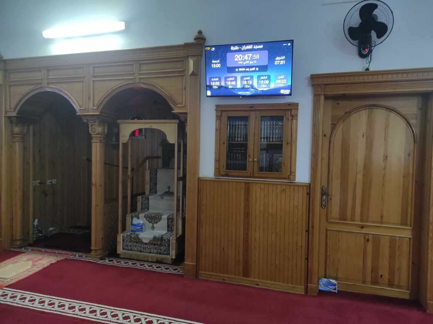 مسجد الغفران