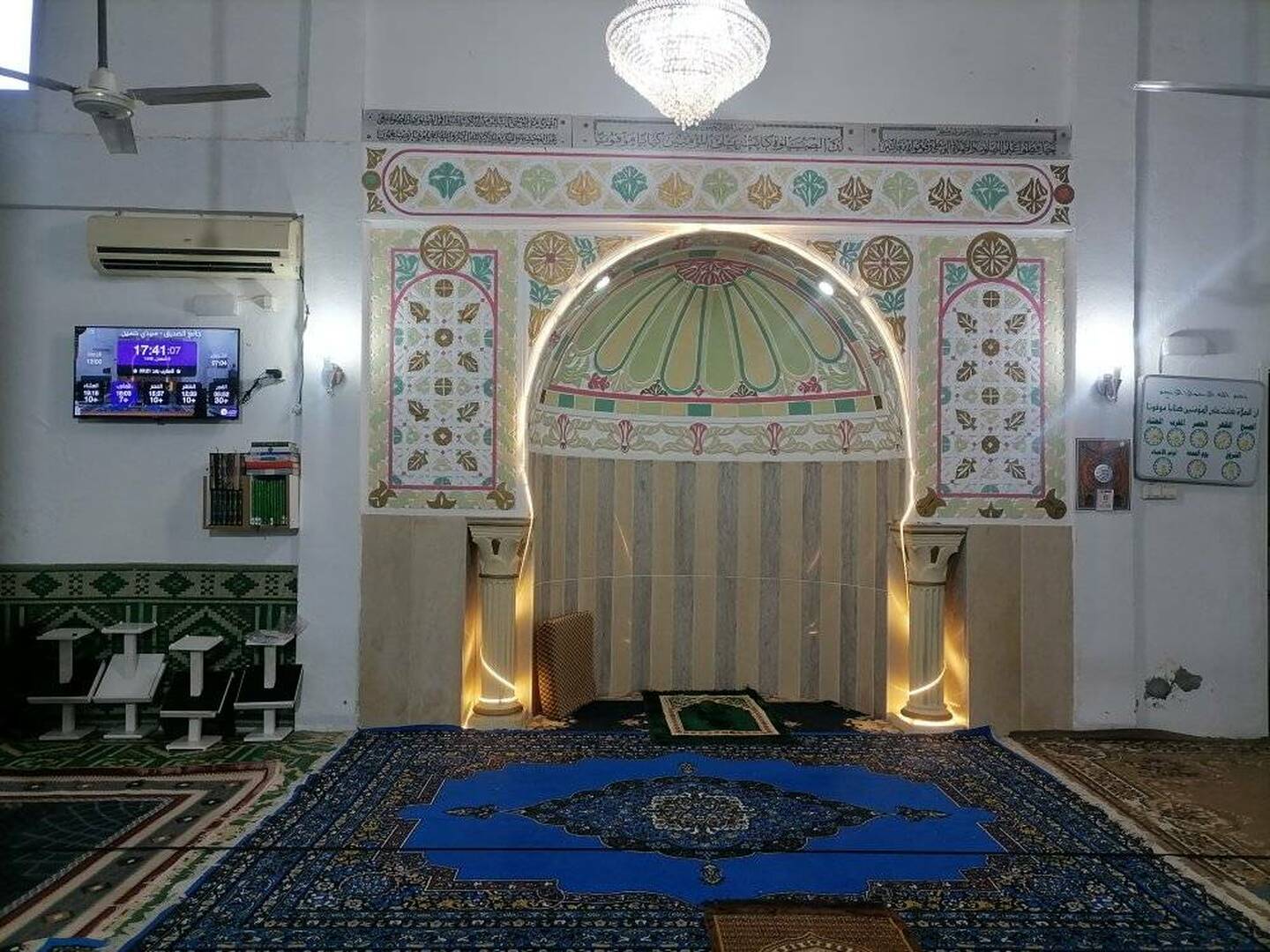 جامع الصديق