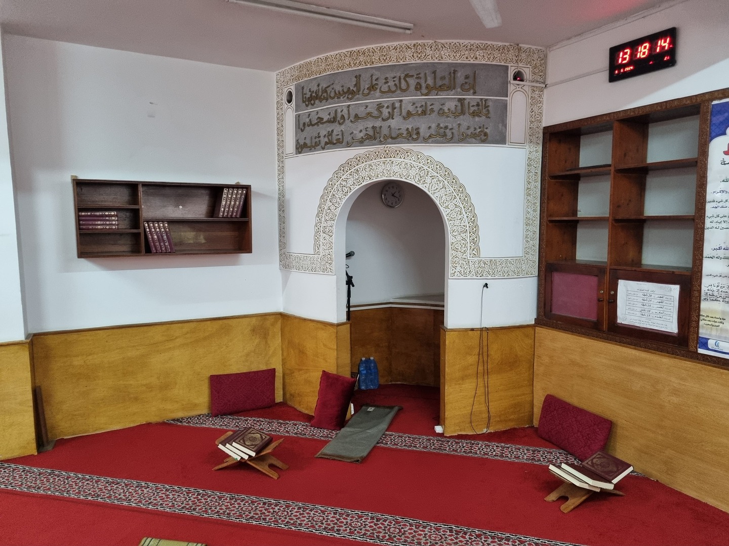 مسجد التوبة