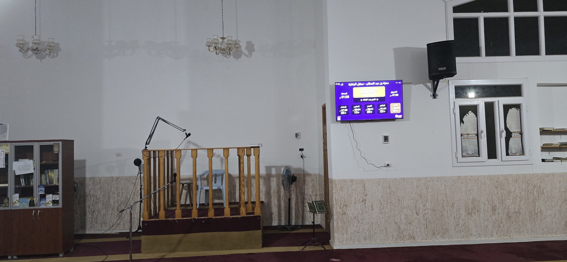 مسجد حمزة بن عبدالمطلب