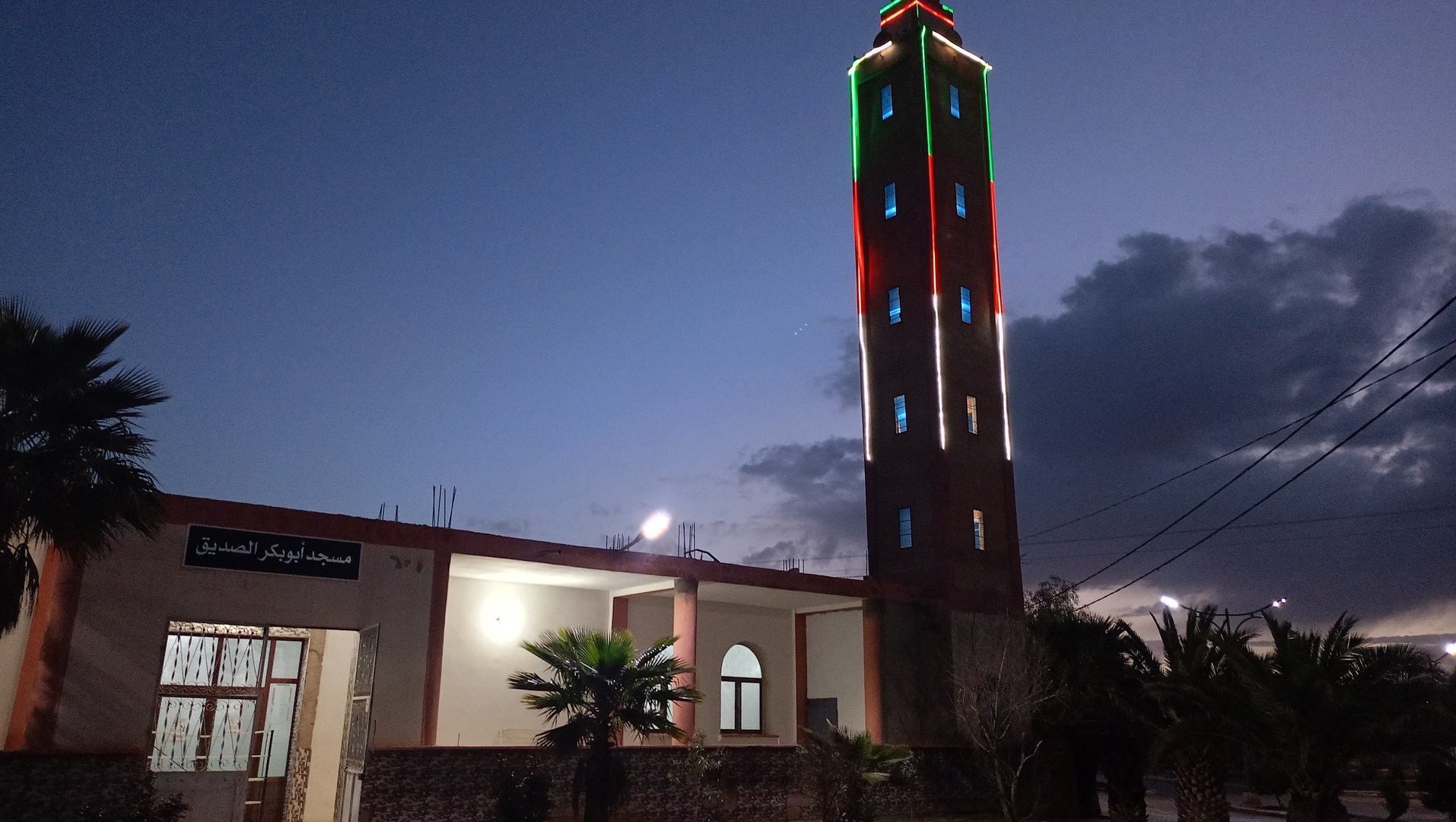 مسجد أبي بكر الصديق-الرصفة