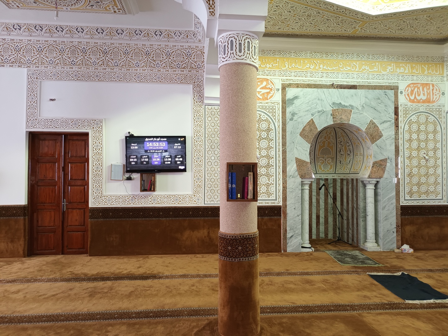 مسجد  أبو بكر الصديق