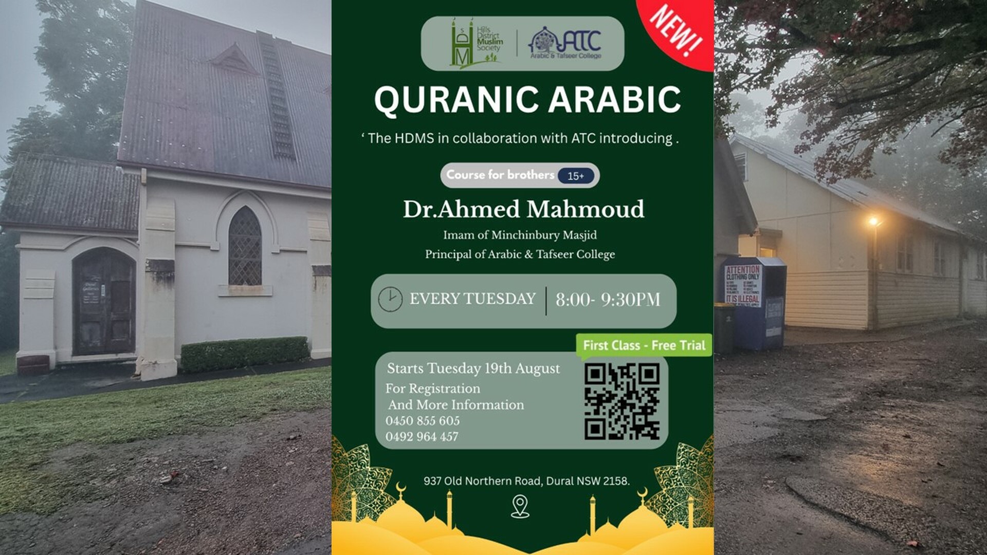 Quranic Arabic