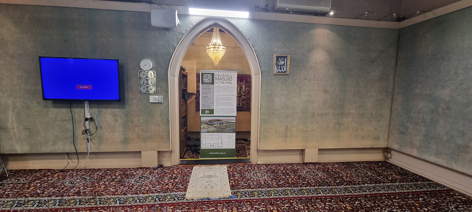 Dural Musallah