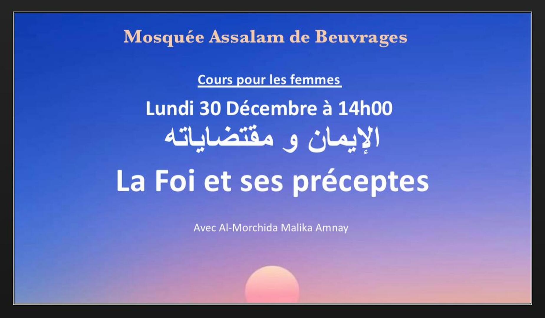 Cours pour les femmes