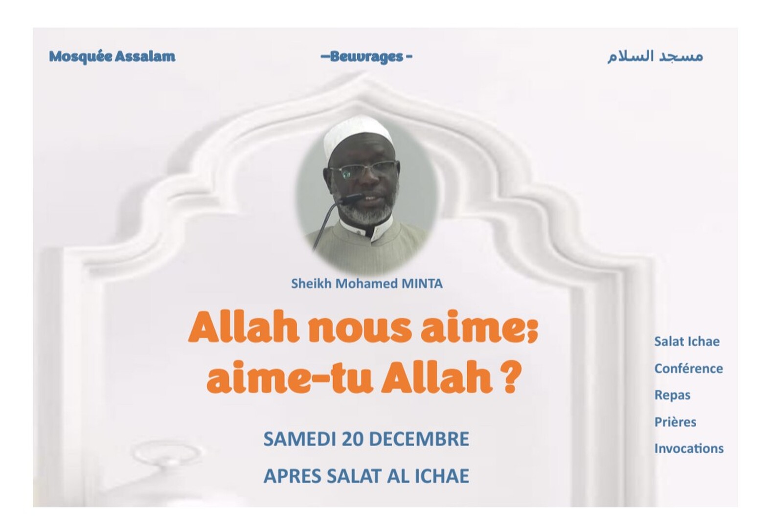 Conférence mensuelle