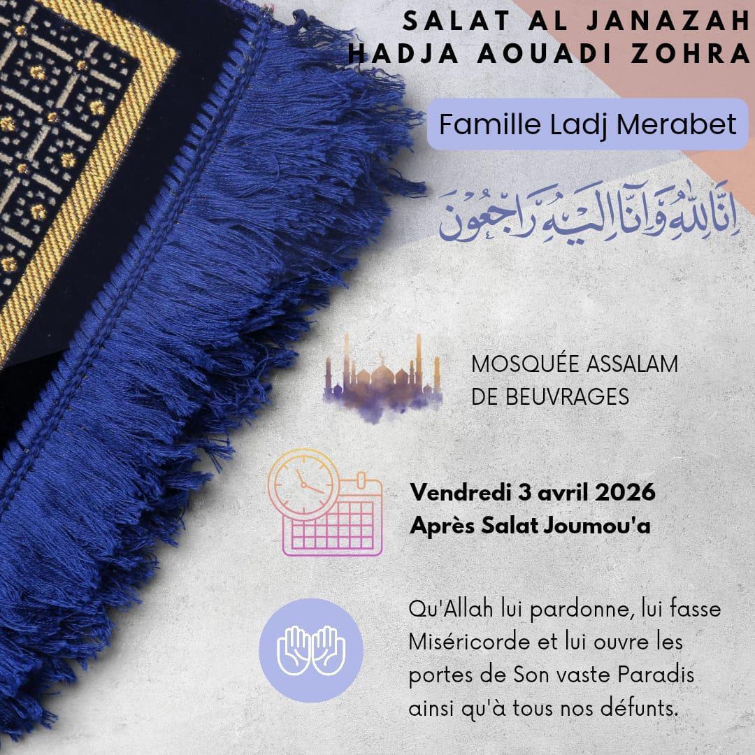 Salât janaza ( prière funéraire)