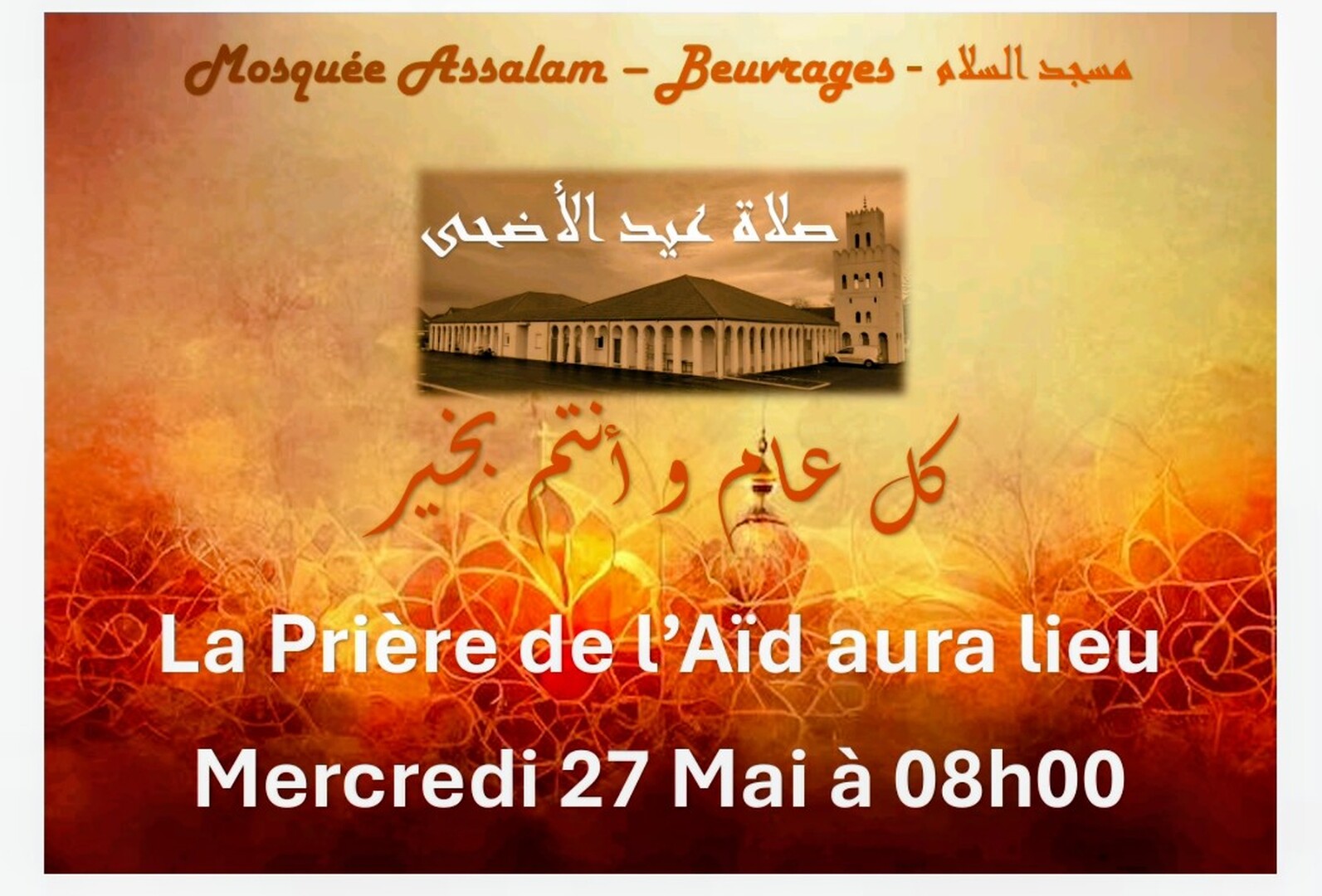 Salât al Aïd
