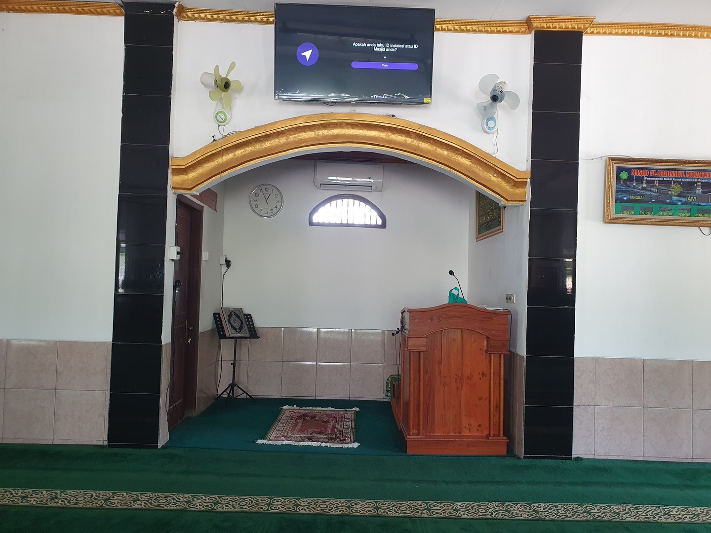 Masjid Al Madinah Al Munawwaroh