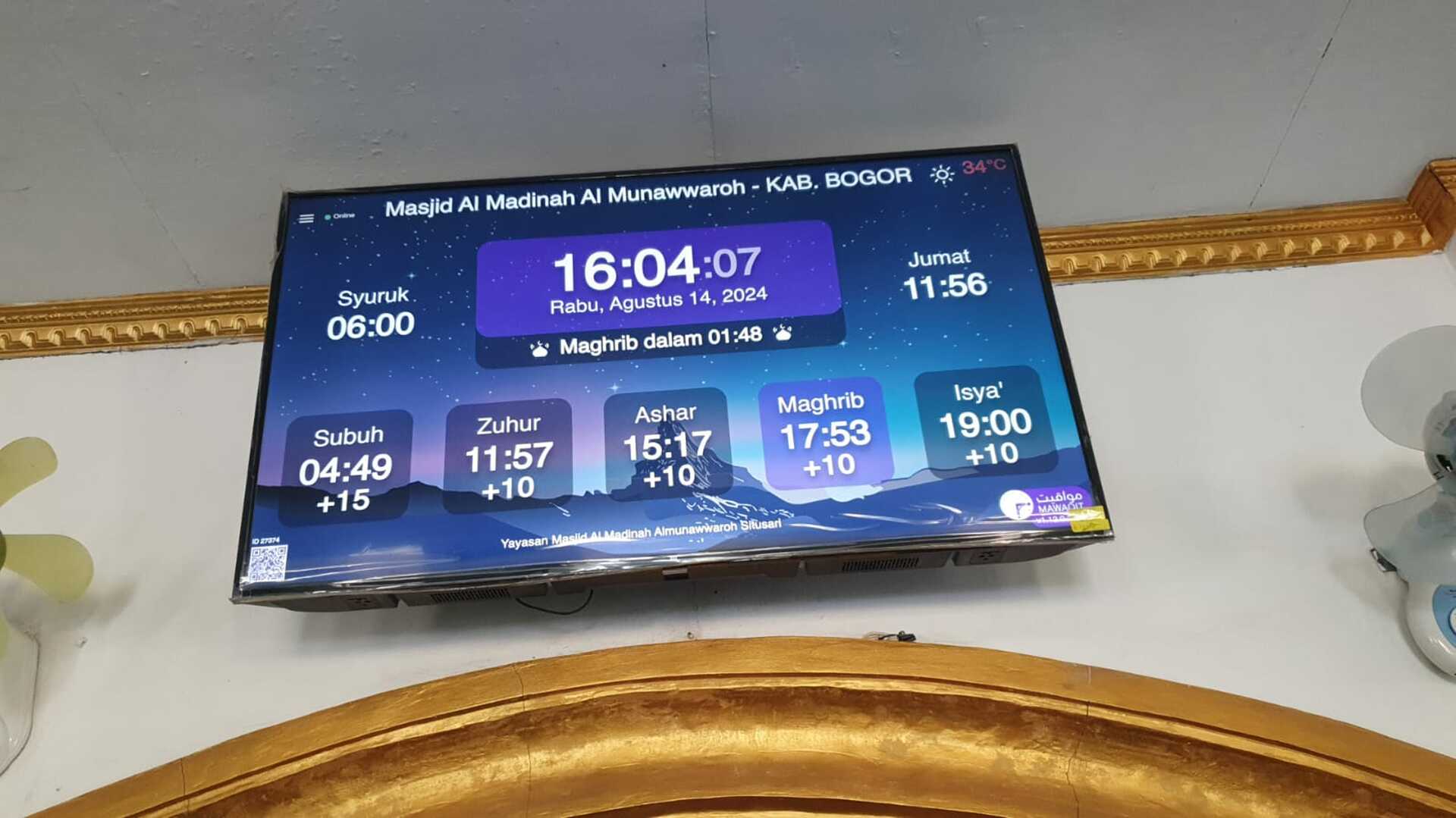 Masjid Al Madinah Al Munawwaroh