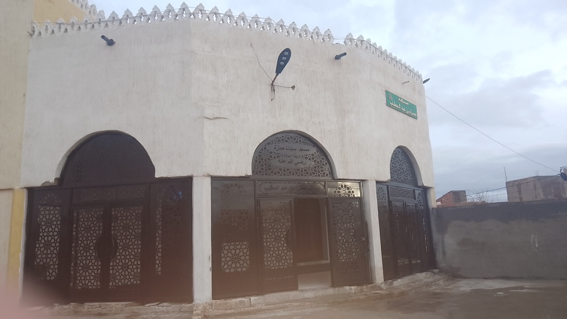 مسجد حمزة بن عبدالمطلب آفلو