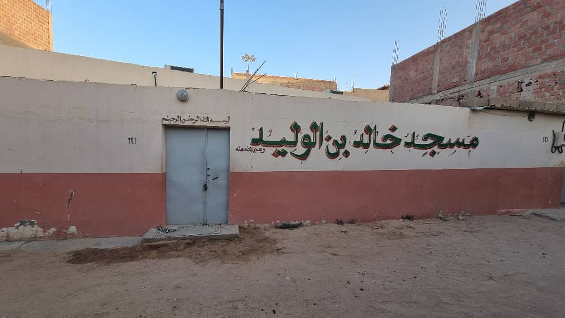 مسجد خالد بن الوليد بئر العاتر