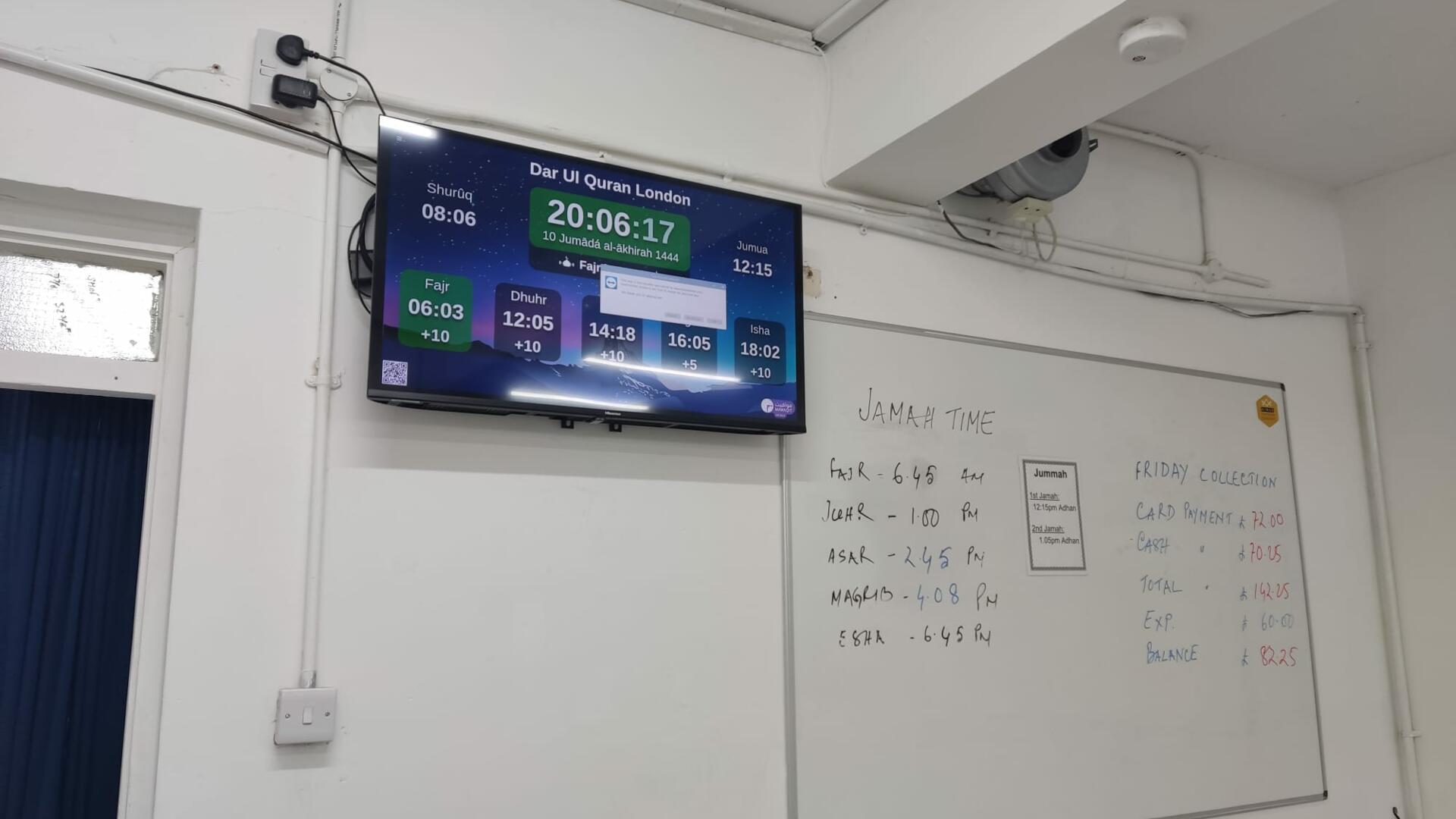 Darul Quran London Masjid