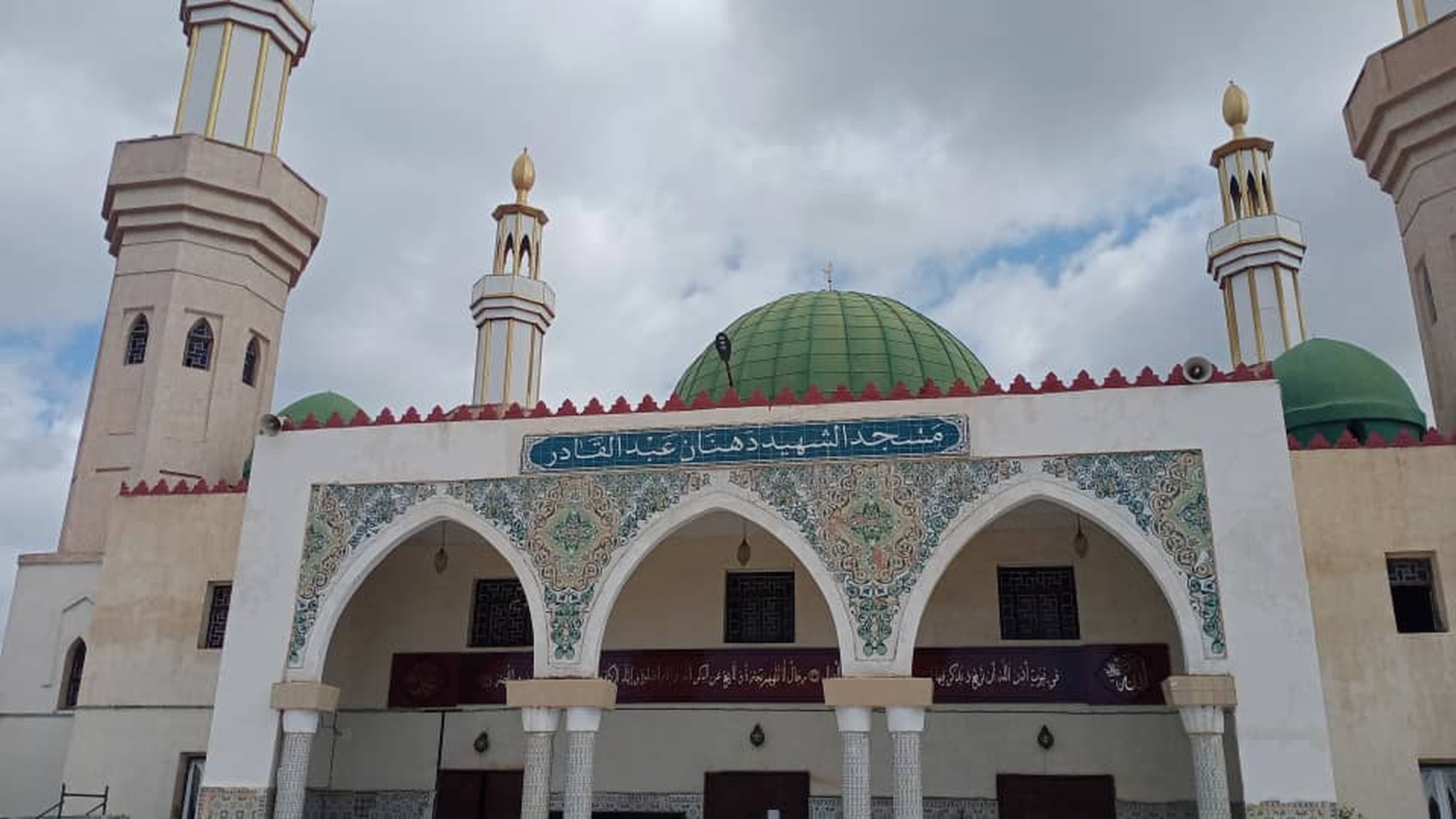 مسجد الشهيد دهنان عبد القادر