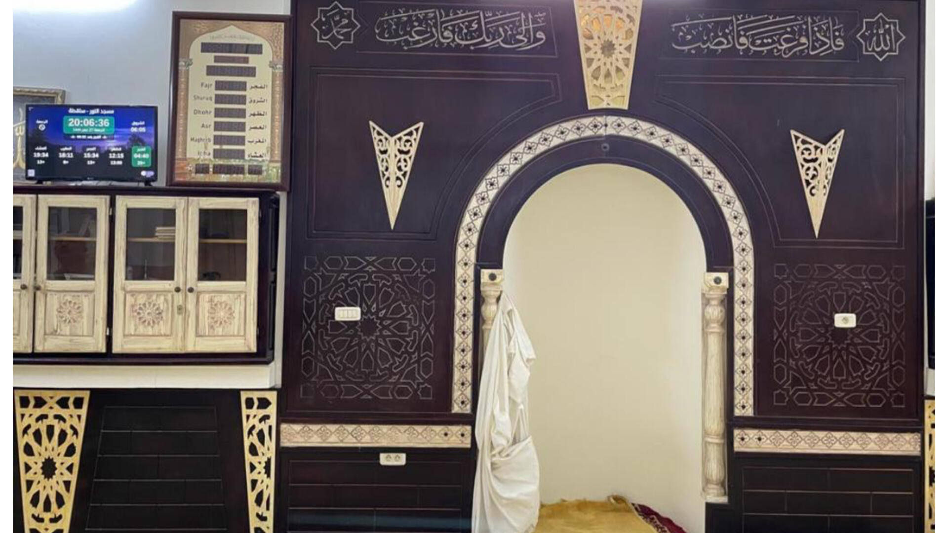مسجد النور